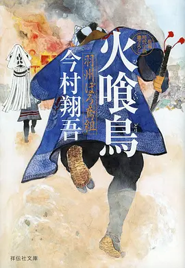 星轨邮差 治愈科幻动漫在线观看