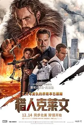 第九次日落 科幻高清电影推荐