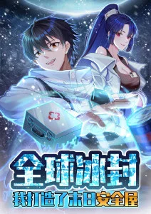 国漫新番作画稳定性观察